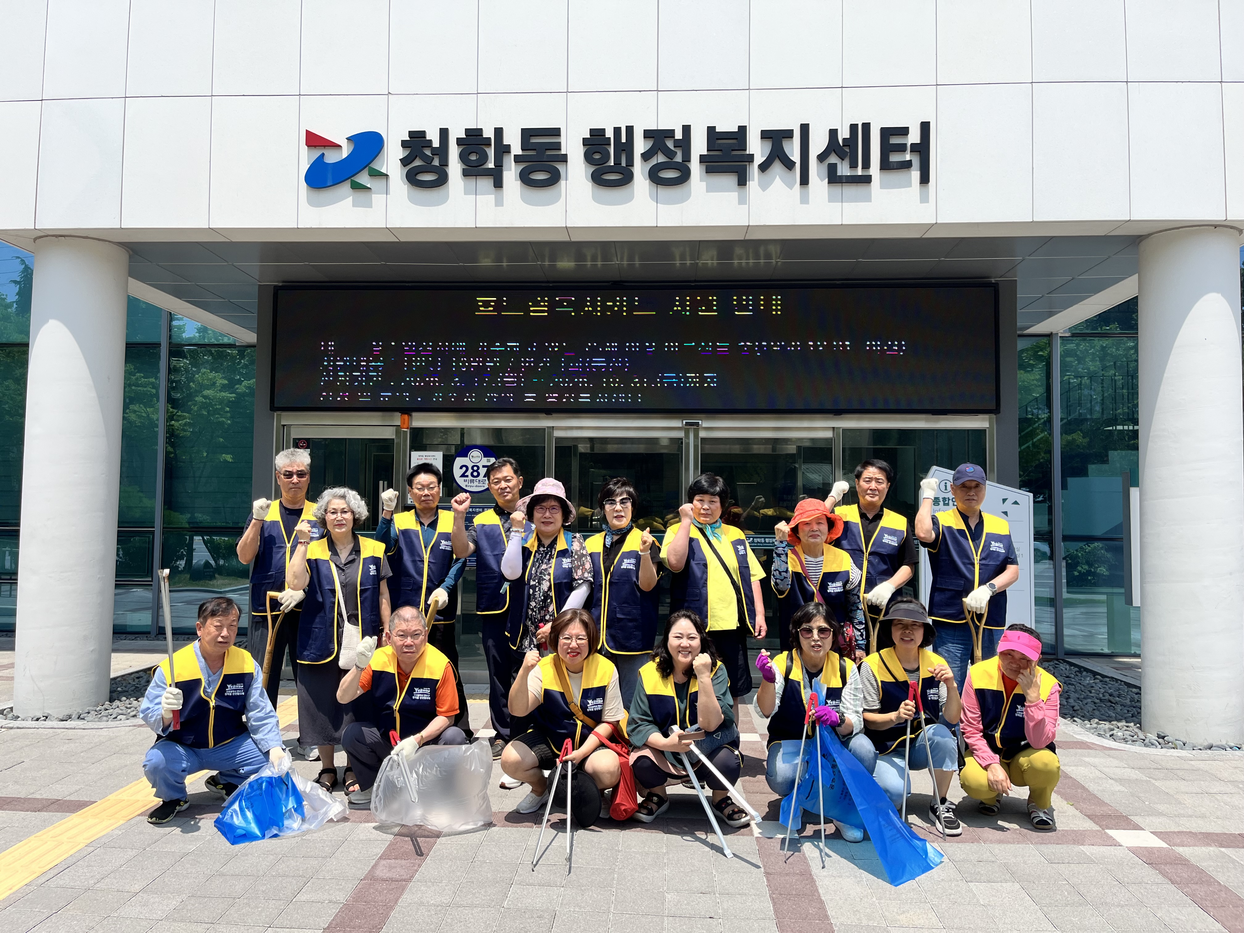 이달부터 8월까지 주민주도형 재난 사전 예방 활동 16일부터 20일까지 5개 주요 취약지역 중점 점검